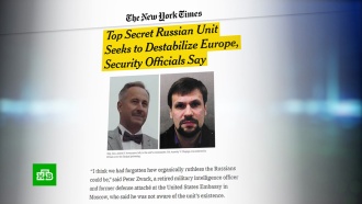 NYT        