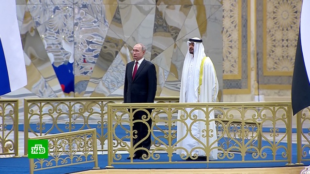 Путин прибыл в Объединённые Арабские Эмираты.ОАЭ, Путин, визиты.НТВ.Ru: новости, видео, программы телеканала НТВ