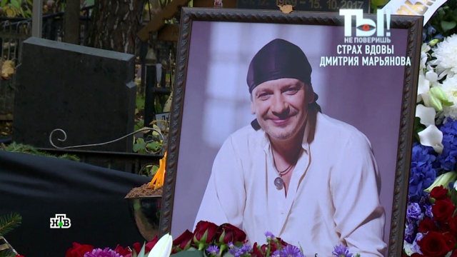 Перед смертью актер Марьянов мог быть жестоко избит.артисты, знаменитости, наследство, смерть, шоу-бизнес, эксклюзив.НТВ.Ru: новости, видео, программы телеканала НТВ