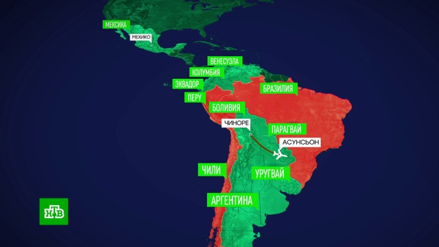 Самолет мексиканских ВВС с Моралесом на борту вынужденно сел в столице Парагвая.Боливия, Мексика, беспорядки, митинги и протесты, назначения и отставки, оппозиция.НТВ.Ru: новости, видео, программы телеканала НТВ