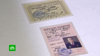 Водительское удостоверение Брежнева выставили на торги