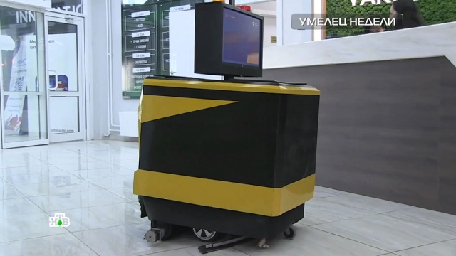 Робот-уборщик: эффективное изобретение умельца из Якутии.НТВ.Ru: новости, видео, программы телеканала НТВ