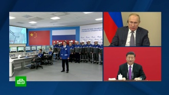 Путин и Си Цзиньпин запустили «Силу Сибири»