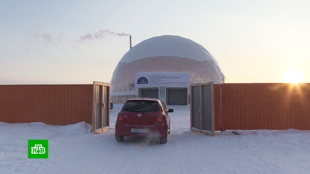 Дом под куполом: в Якутии стартовал эксперимент по экономии тепла.Якутия, жилье, зима, морозы, наука и открытия, технологии.НТВ.Ru: новости, видео, программы телеканала НТВ