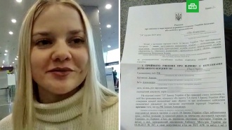 Второго за сутки журналиста НТВ не пустили в Киев