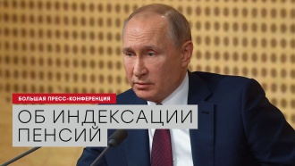 Путин: повышение пенсионного возраста даже не обсуждается