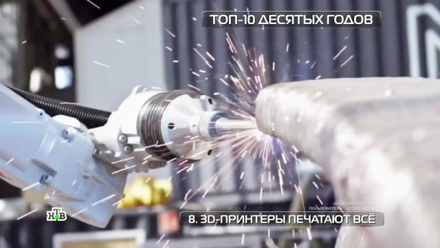 №8. 3D-  ., , ,   , , ..Ru: , ,   