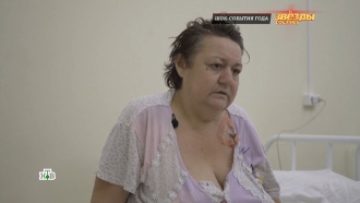 Крестную мать Прохора Шаляпина избил до полусмерти молодой любовник