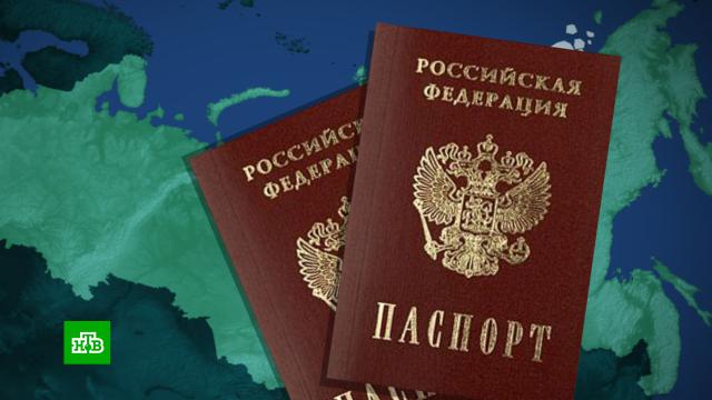 В России появится программа «золотых паспортов».гражданство, законодательство, инвестиции, паспорта, экономика и бизнес.НТВ.Ru: новости, видео, программы телеканала НТВ