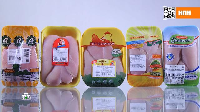 В филе цыплят из магазина нашли хлорку и антибиотики.еда, здоровье, продукты, торговля.НТВ.Ru: новости, видео, программы телеканала НТВ