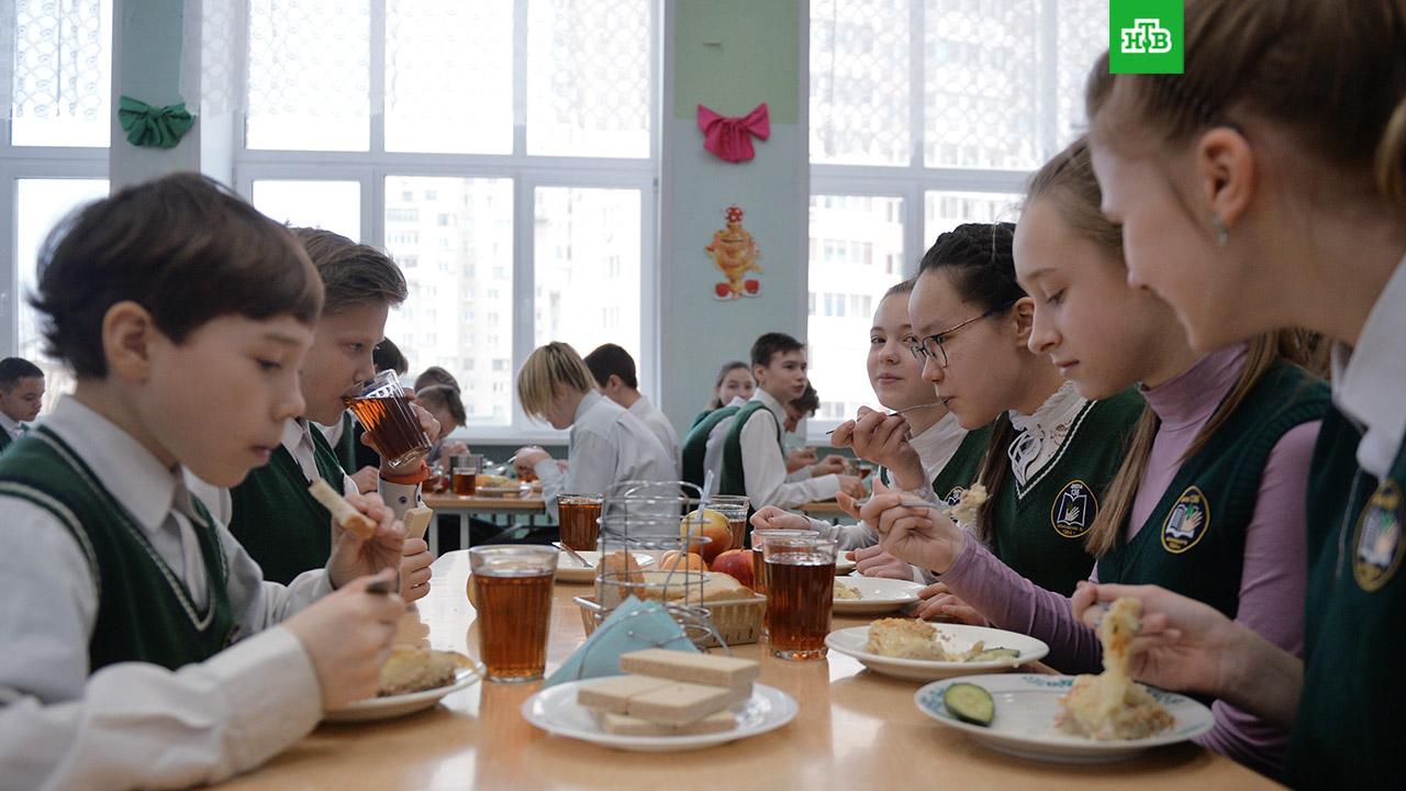 Обед В Школе Фото