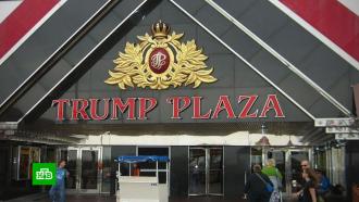У Сполучених Штатах вони грають право підірвати будівлю казино Trump Plaza