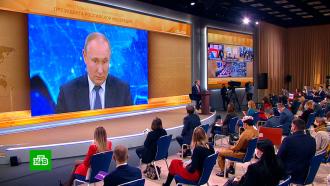 Как решают проблемы в регионах после <nobr>пресс-конференции</nobr> Путина