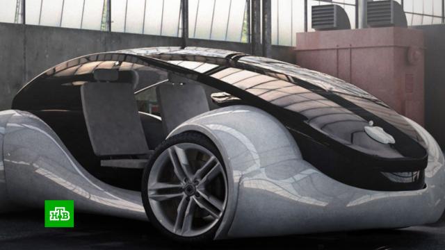 Apple планирует выпустить беспилотный автомобиль к 2024 году.Apple, автомобили, беспилотники, технологии.НТВ.Ru: новости, видео, программы телеканала НТВ