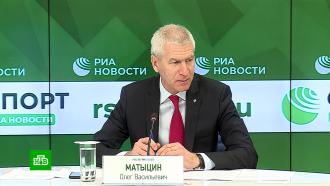 Министр спорта анонсировал участие российских атлетов во всех запланированных стартах