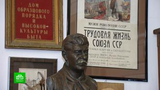 Петербуржец создал домашний музей советской истории