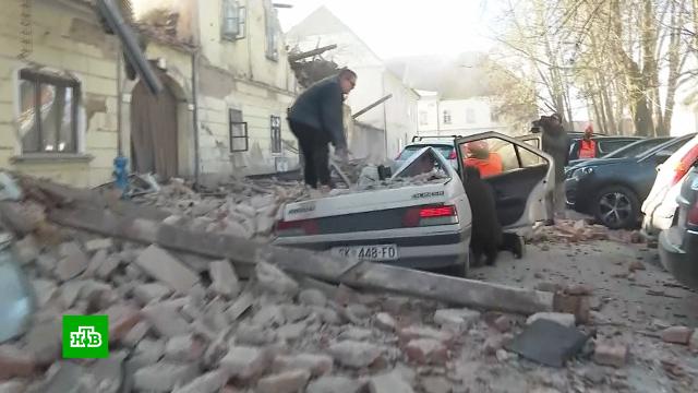 В Хорватии землетрясение убило 7 человек и разрушило 90% зданий в городе Глина.Хорватия, землетрясения, стихийные бедствия.НТВ.Ru: новости, видео, программы телеканала НТВ