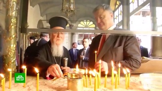 Годовщина украинского церковного раскола: к чему привели амбиции Порошенко