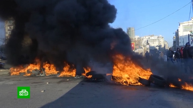 Беспорядки в Бейруте: протестующие перекрыли дороги и атаковали полицию.Ливан, беспорядки, митинги и протесты.НТВ.Ru: новости, видео, программы телеканала НТВ