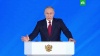 Путин предложил внести новые поправки в Конституцию