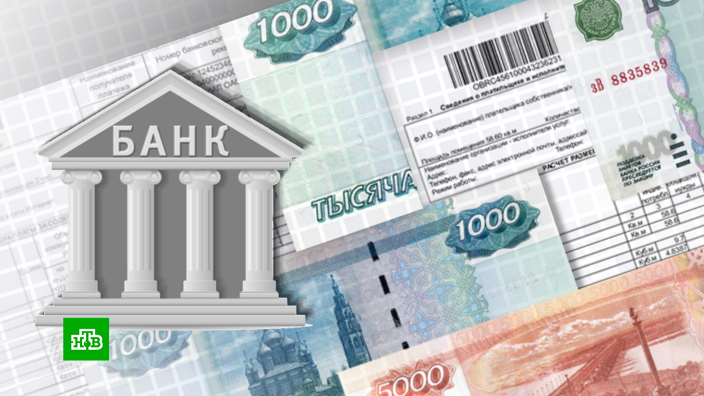 Отмена банковских комиссий при оплате жкх. В госдуме дали советы по экономии на оплате жкх. Банковская комиссия за оплату жкх. Оплата услуг жкх. Банковская комиссия.