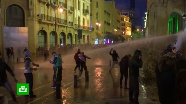 Полиция Бейрута разогнала протестующих водометами и слезоточивым газом.Ливан, беспорядки, митинги и протесты.НТВ.Ru: новости, видео, программы телеканала НТВ