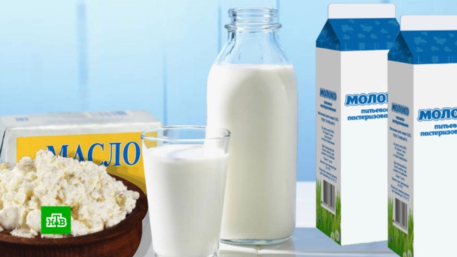 Введение маркировки для молочной продукции Минпромторг хочет отложить.еда, молоко, продукты, торговля.НТВ.Ru: новости, видео, программы телеканала НТВ