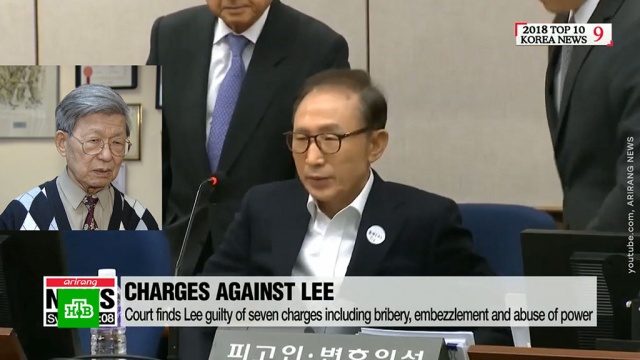 Экс-президент Южной Кореи проведет 17 лет в тюрьме за коррупцию.Южная Корея, взятки, коррупция, приговоры, суды, штрафы.НТВ.Ru: новости, видео, программы телеканала НТВ
