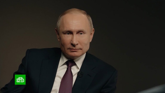 Путин: Россия ни с кем не собирается воевать.Путин, США, Трамп Дональд, вооружение.НТВ.Ru: новости, видео, программы телеканала НТВ