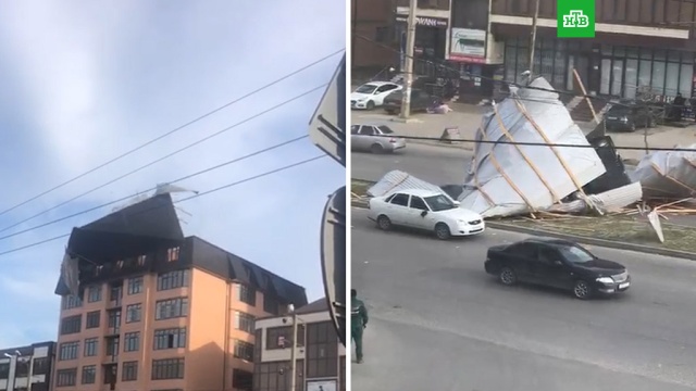 В Махачкале сорванная ураганным ветром крыша рухнула на людей.Дагестан, аварии в ЖКХ, погодные аномалии, штормы и ураганы.НТВ.Ru: новости, видео, программы телеканала НТВ