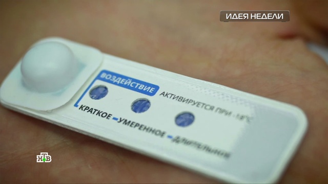 Идея недели: инструмент для лечения компрессионных переломов позвоночника.НТВ.Ru: новости, видео, программы телеканала НТВ