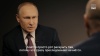 Путин назвал чушью слова Зеленского об освобождении Освенцима
