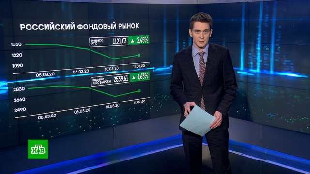 Доллар и евро продолжили рост на Московской бирже.биржи, валюта, нефть, экономика и бизнес.НТВ.Ru: новости, видео, программы телеканала НТВ