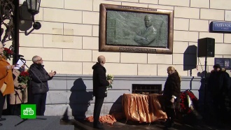 На здании Гнесинки открыли мемориальную доску Иосифу Кобзону