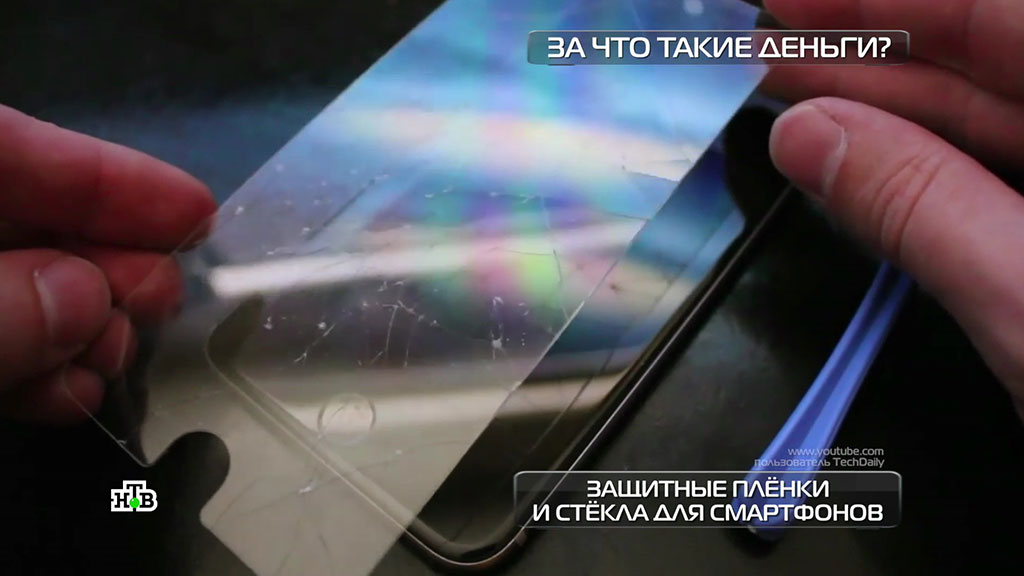 Может ли защитное стекло искажать изображение