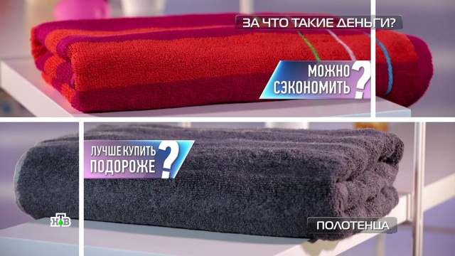 Вторая молодость: разница между дорогими и дешевыми антивозрастными кремами.НТВ.Ru: новости, видео, программы телеканала НТВ
