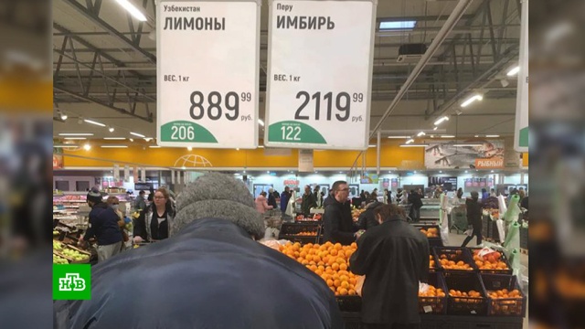Россияне жалуются на подорожание чеснока, лимонов и имбиря.ФАС, еда, магазины, продукты, тарифы и цены, торговля.НТВ.Ru: новости, видео, программы телеканала НТВ