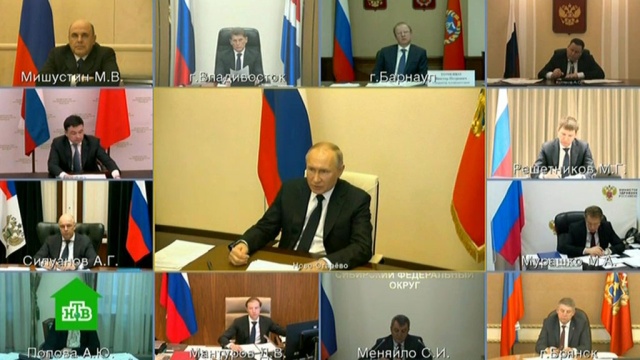 Путин дал 5 дней на разработку программы поддержки бизнеса.Путин, Центробанк, карантин, коронавирус, малый бизнес, экономика и бизнес, эпидемия.НТВ.Ru: новости, видео, программы телеканала НТВ
