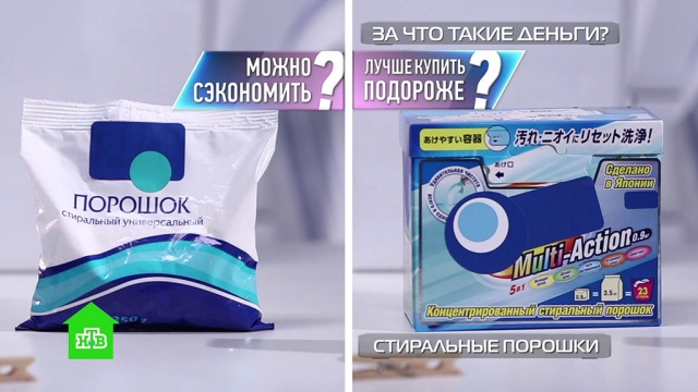 Удобства не во дворе: как выбрать септик и сколько он должен стоить.НТВ.Ru: новости, видео, программы телеканала НТВ