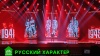 В Петербурге ко Дню Победы готовят праздничный концерт «Русский характер» 
