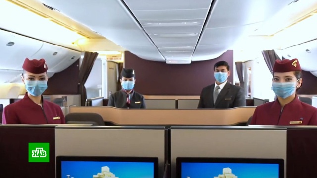 Qatar Airways в благодарность за борьбу с COVID-19 раздает медикам бесплатные билеты.авиакомпании, авиация, экономика и бизнес, коронавирус, туризм и путешествия.НТВ.Ru: новости, видео, программы телеканала НТВ