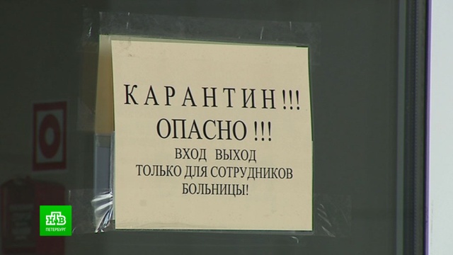          COVID-19.-, , , , , , , ..Ru: , ,   