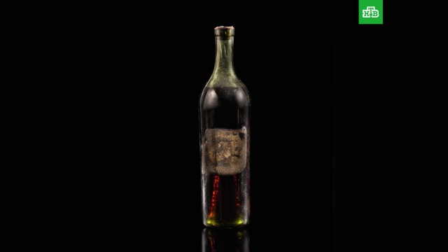Бутылка коньяка 1762 года продана на аукционе за 145, 2 тыс. долларов.алкоголь, аукционы, напитки.НТВ.Ru: новости, видео, программы телеканала НТВ