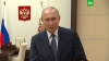 Путин рассказал о «мине замедленного действия» в прошлых Конституциях