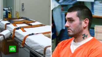 «Вы убиваете невиновного»: казненный в США заключенный ждал смерти 20 лет