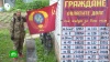 «Граждане СССР» задолжали коммунальщикам десятки тысяч рублей