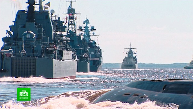 К репетициям парада ВМФ в Финском заливе присоединились подводные лодки.Кронштадт, Санкт-Петербург, Финский залив, армия и флот РФ, корабли и суда, торжества и праздники.НТВ.Ru: новости, видео, программы телеканала НТВ