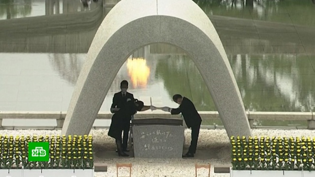 В Японии почтили память жертв атомной бомбардировки Хиросимы.Вторая мировая война, Япония, памятные даты, ядерное оружие.НТВ.Ru: новости, видео, программы телеканала НТВ