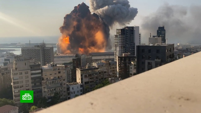 Видео взрыва в Бейруте в высоком разрешении.Ливан, взрывы, аресты, беспорядки, расследование.НТВ.Ru: новости, видео, программы телеканала НТВ