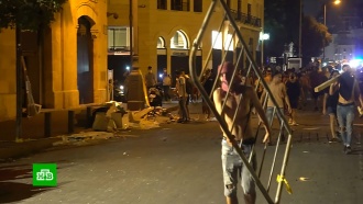 Столкновения между протестующими и силовиками возобновились в Бейруте